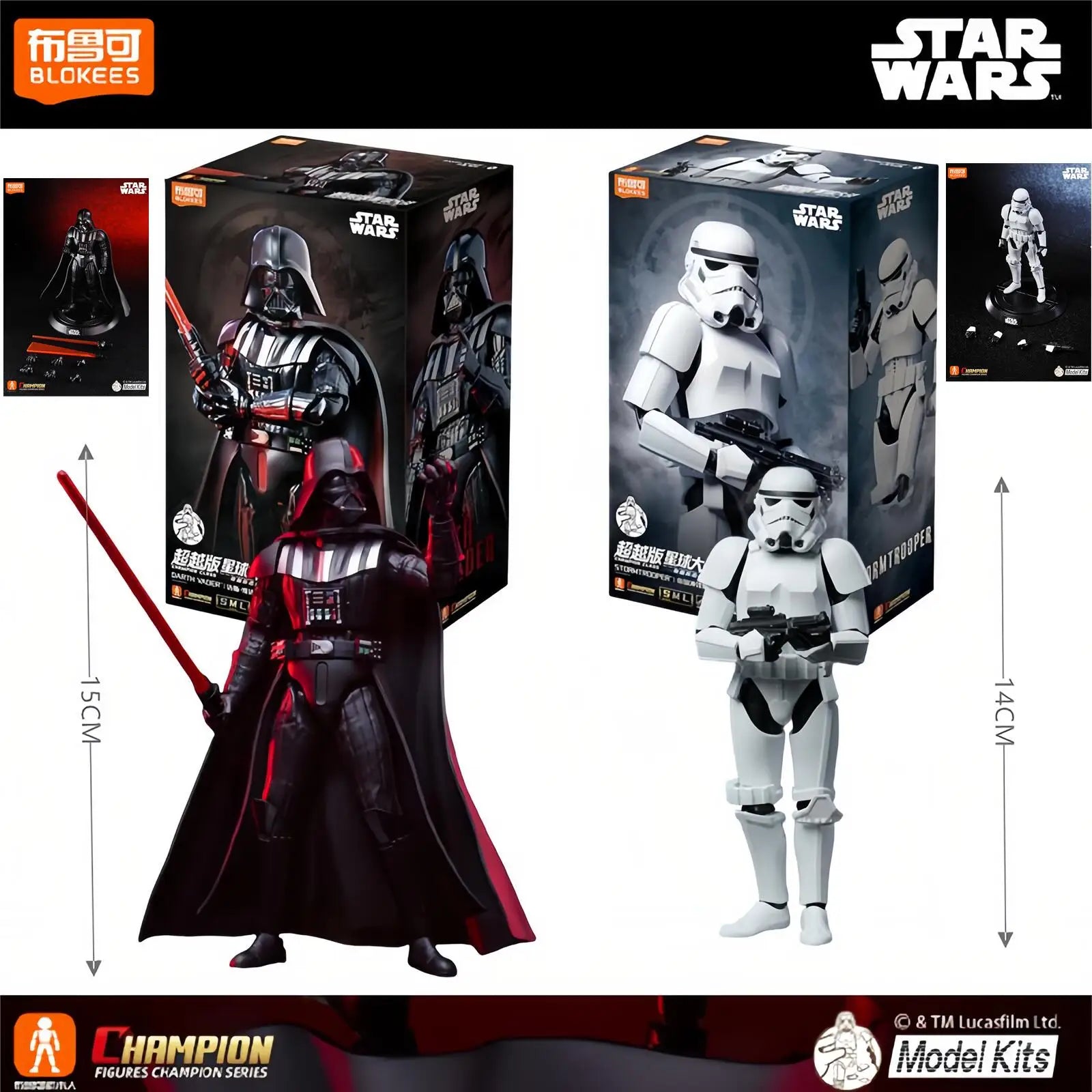 Star Wars Action Figures Darth Vader/Imperial Stormtrooper